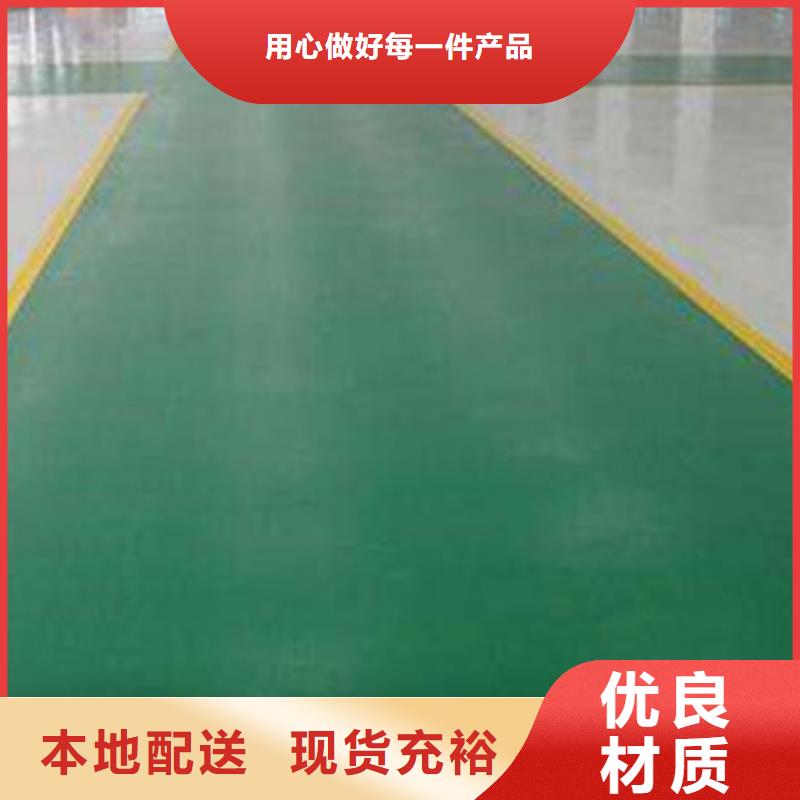 环氧自流平专业施工厂家