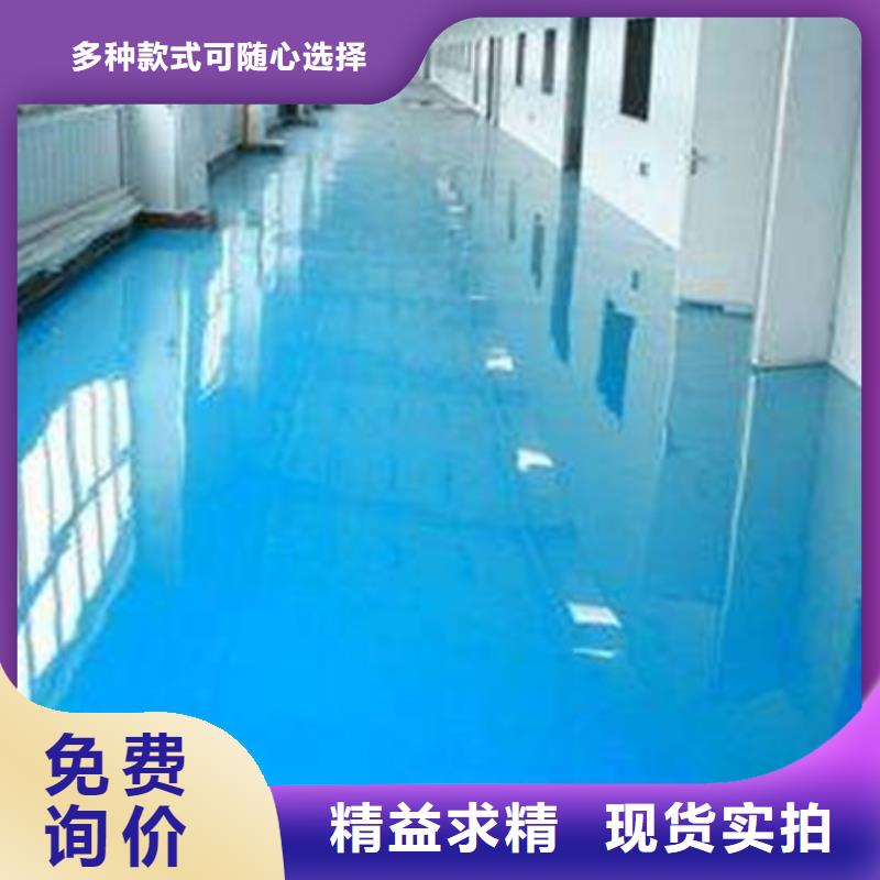 地坪漆
塑胶跑道施工
专业生产N年