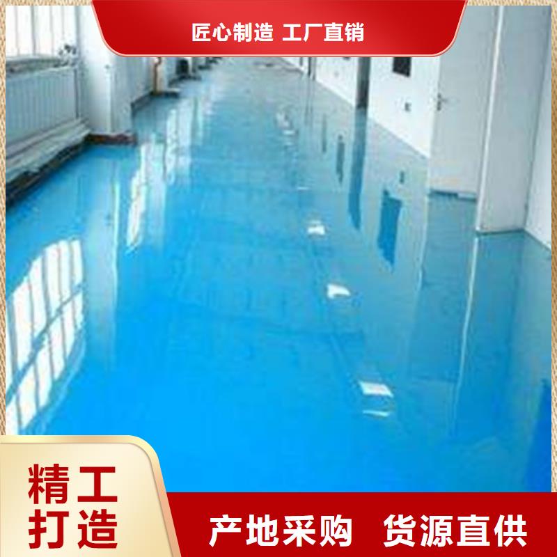 地坪漆【室外硅pu羽毛球场】专业生产品质保证