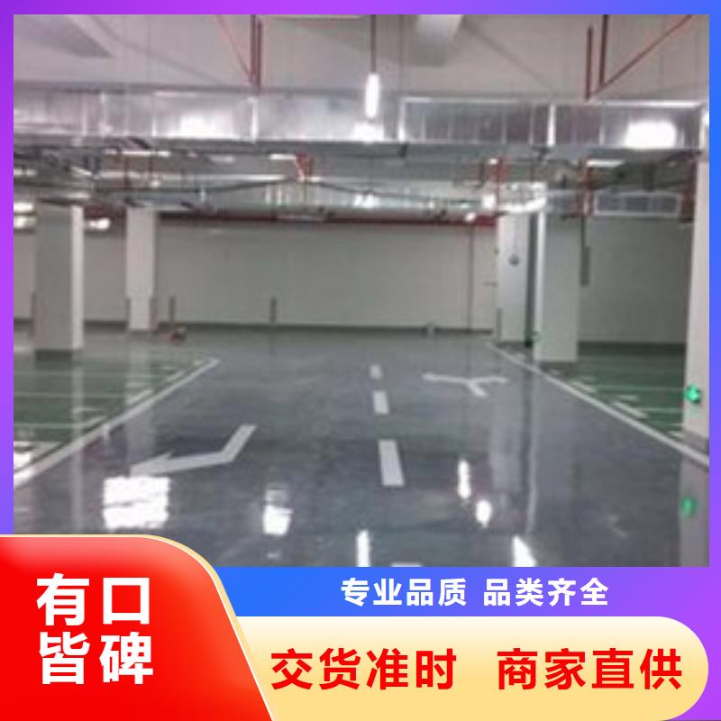 地坪漆体育场塑胶跑道实力厂家直销