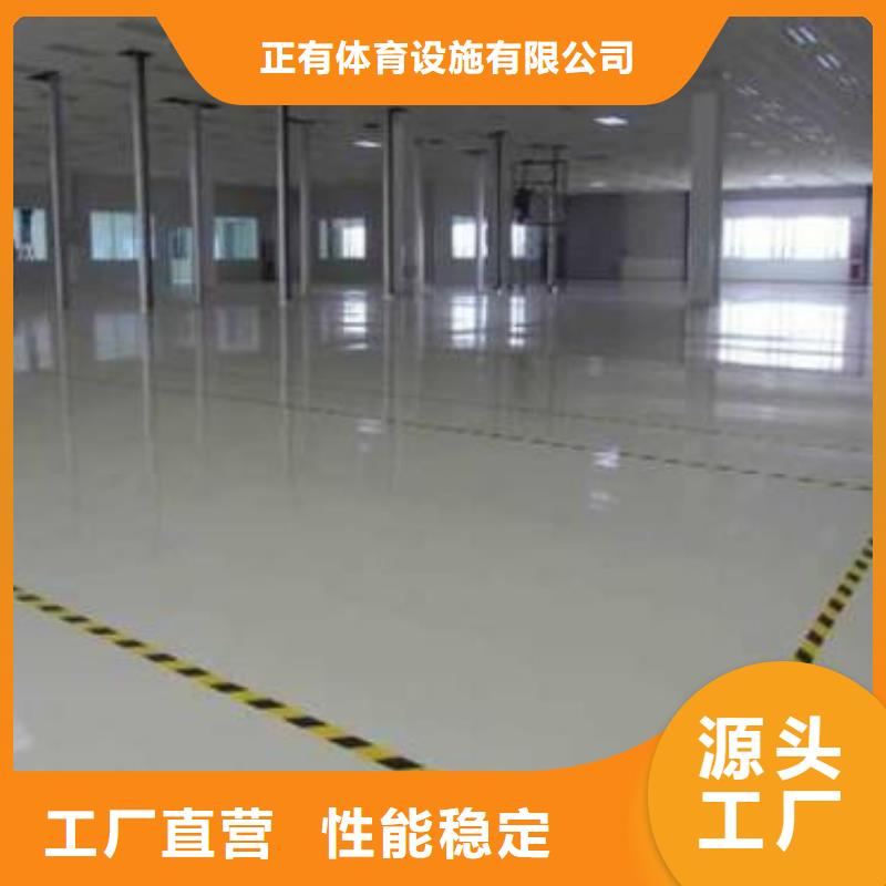 地坪漆来电详谈