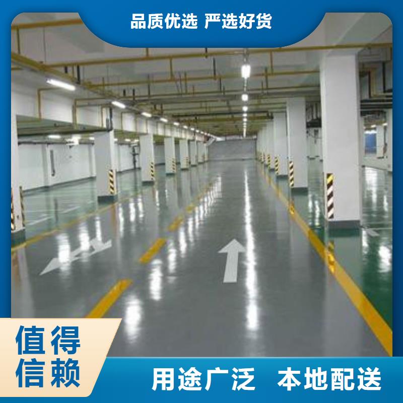 地坪漆体育场塑胶跑道实力厂家直销