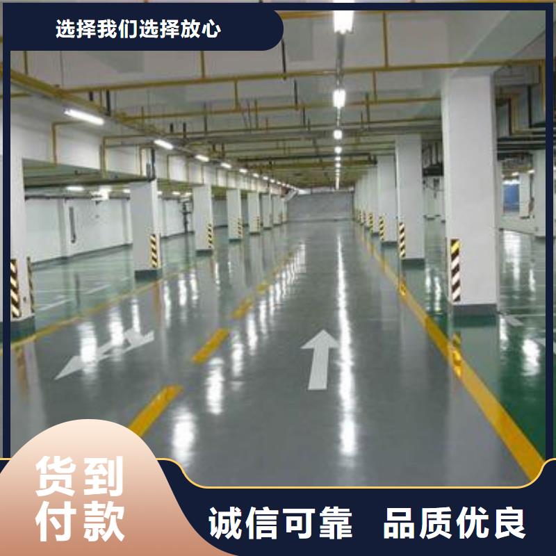 化工厂防腐地坪施工专业施工