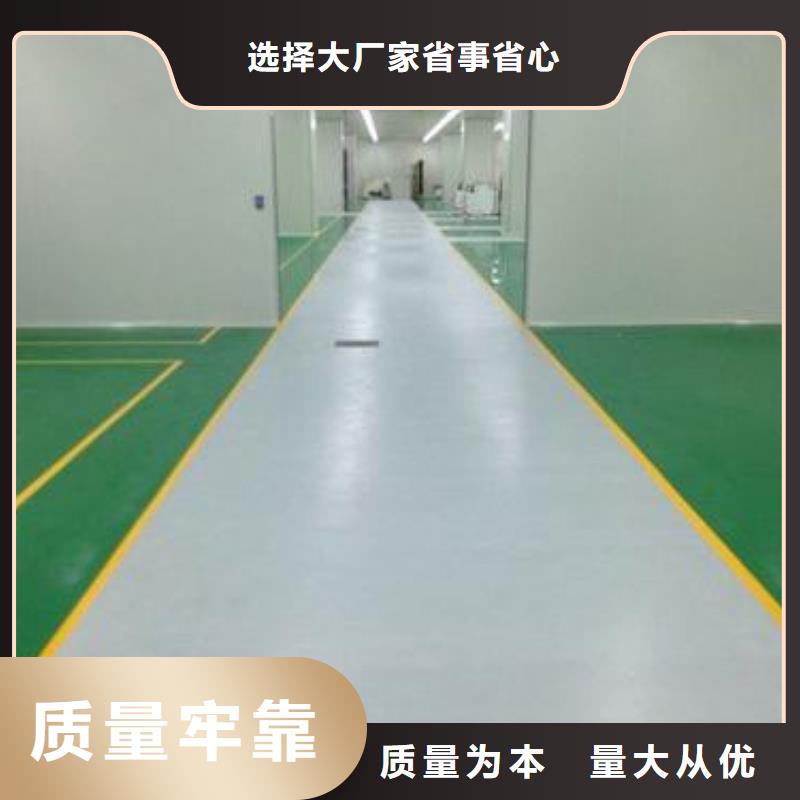 生产车间仓库地坪质量值得您的信赖