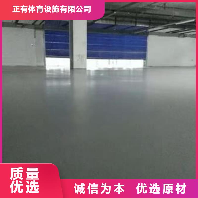 地坪漆幼儿园彩色跑道好品质选我们