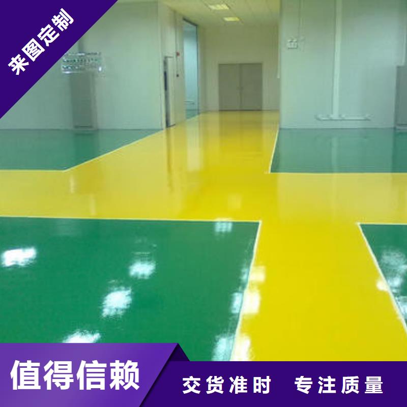 地下车库地坪漆深受广大客户信赖选择