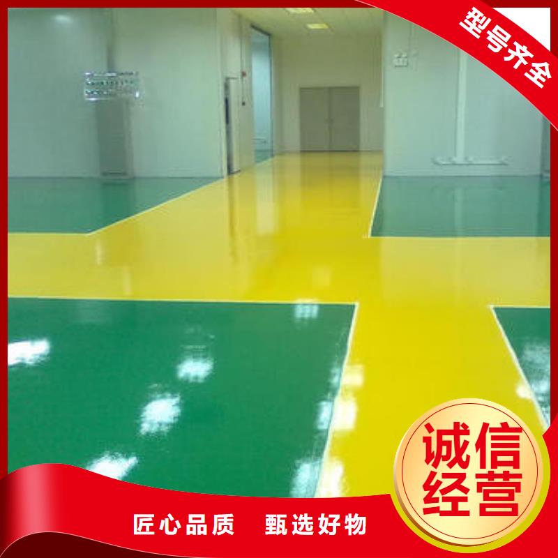 地坪漆_室外篮球场施工免费安装