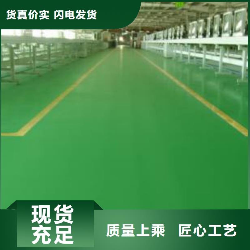 地坪漆体育场塑胶跑道质检合格发货