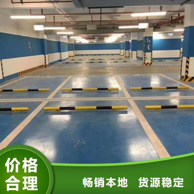 地坪漆_室外篮球场施工免费安装