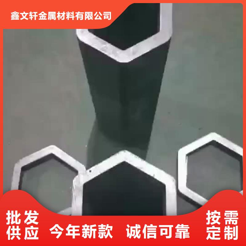 双凹形异型钢管每吨价格