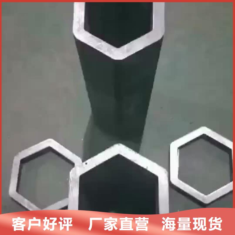 农业用的异型管价廉物美