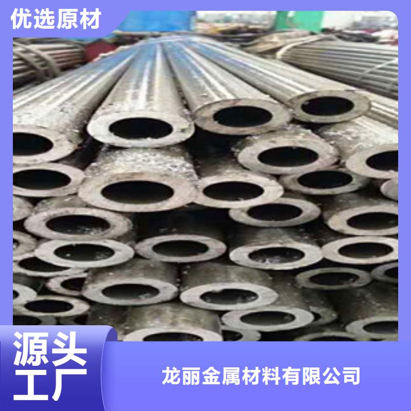 精密无缝钢管-精拉光亮管自有生产工厂