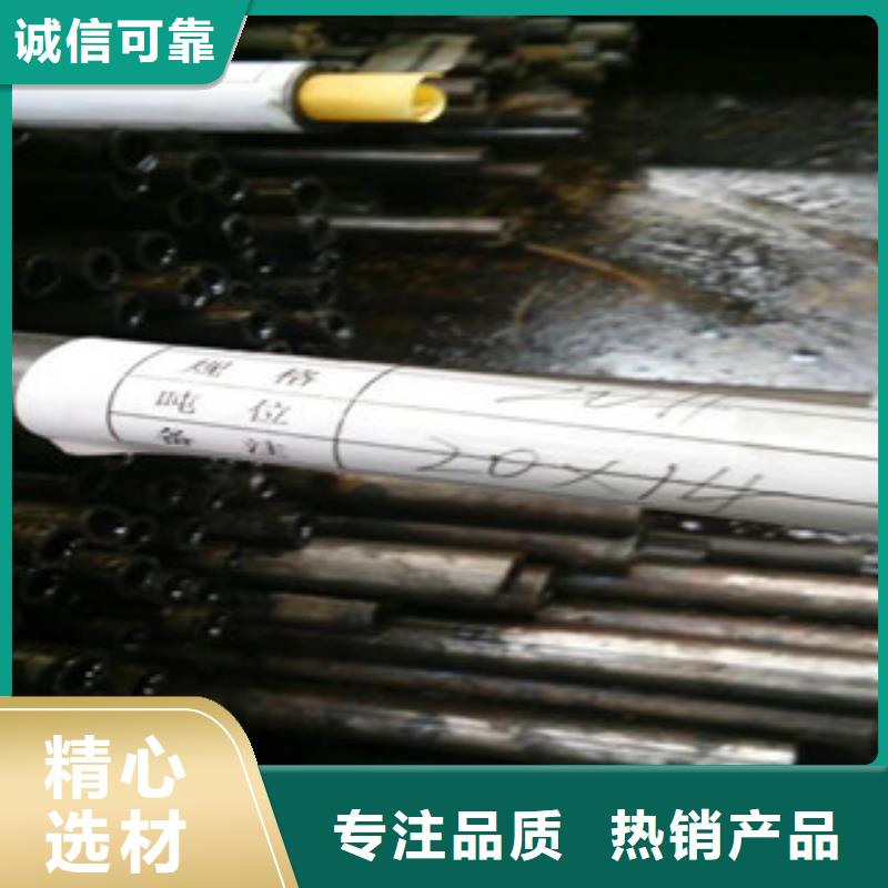 精密无缝钢管价格