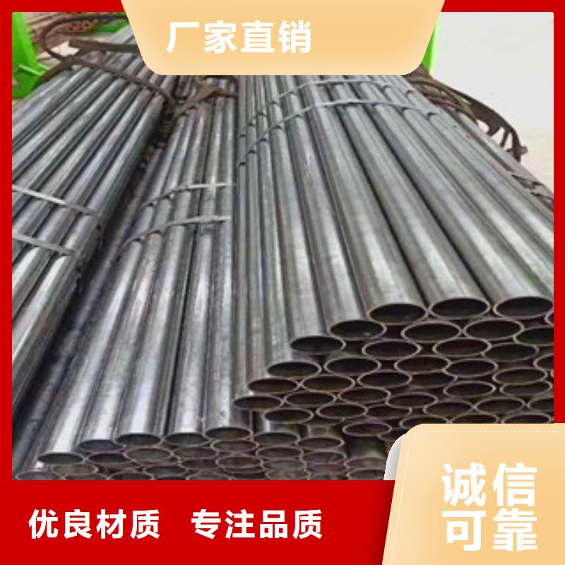 精密无缝钢管45号精密钢管种类多质量好