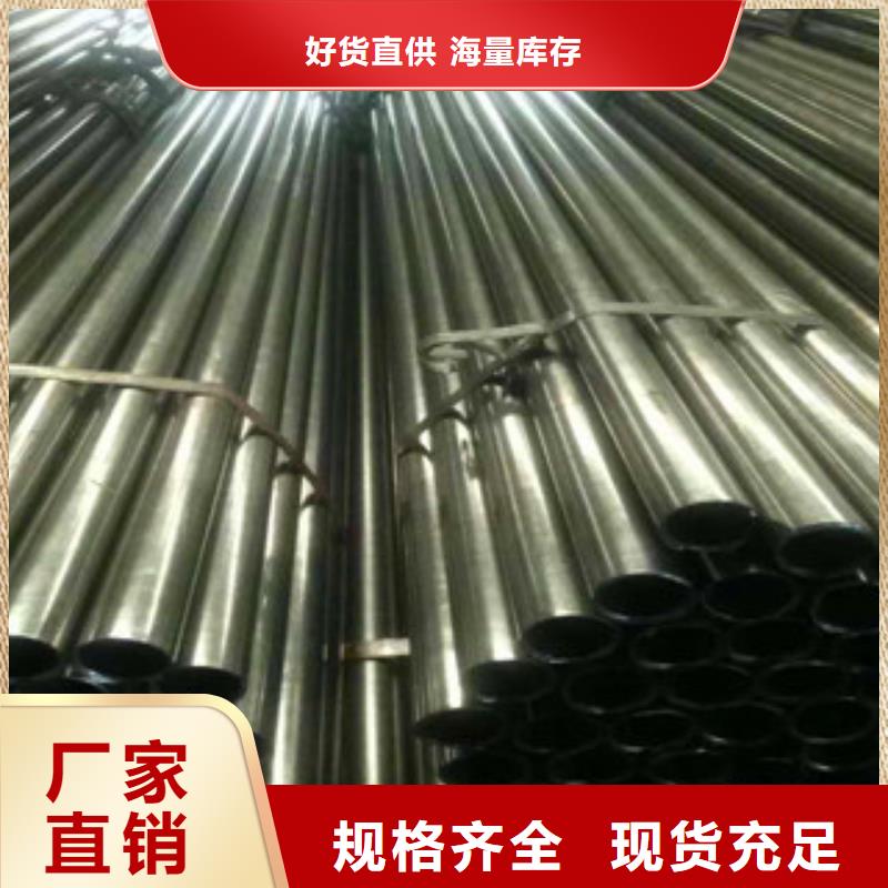 20Cr精密无缝钢管厂家低价