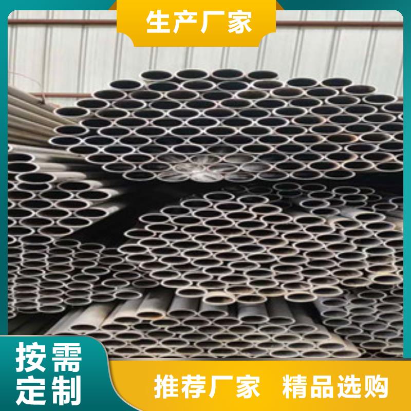 【精密无缝钢管精密钢管用心制作】