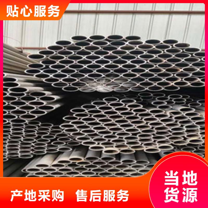 【精密无缝钢管精密钢管用心制作】