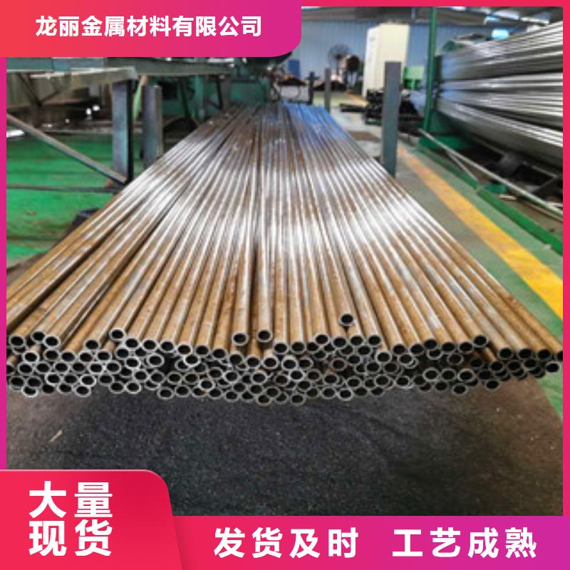 精密无缝钢管-精拉光亮管自有生产工厂