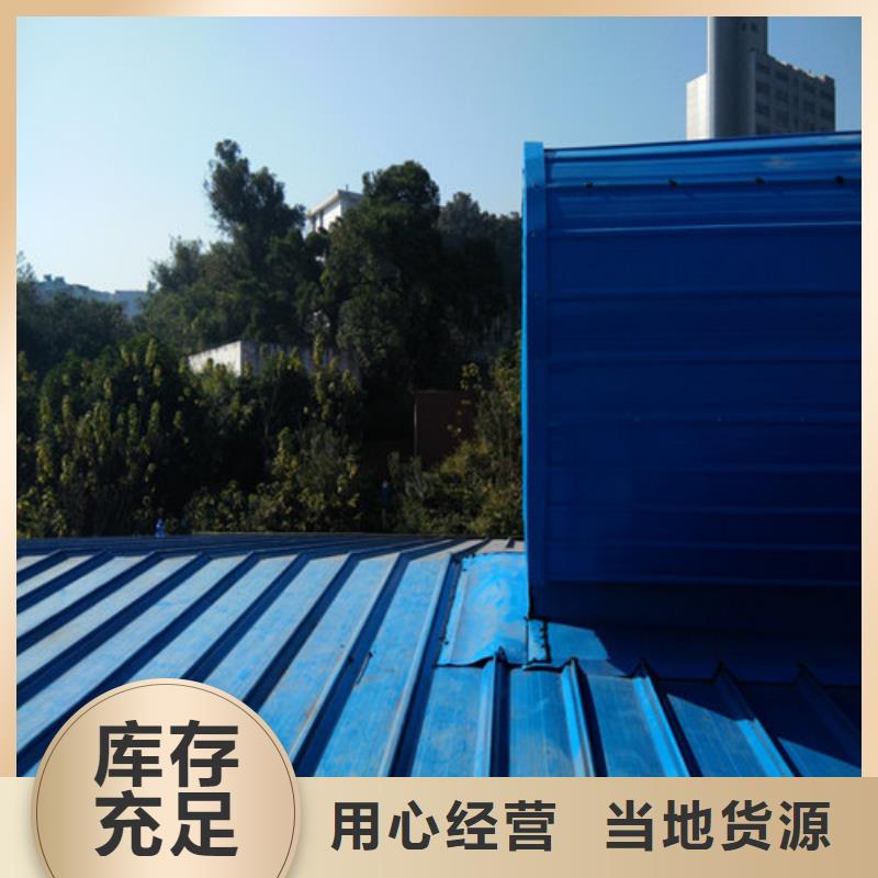 屋面采光通风天窗售后