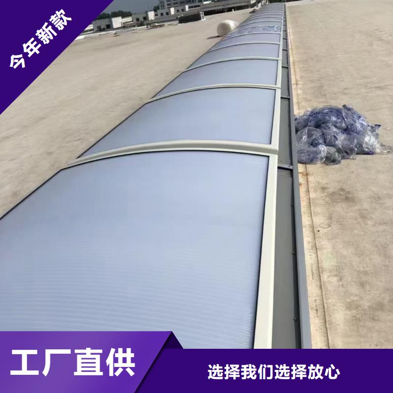 自然通风天窗使用优势