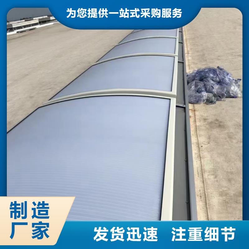 MCW6型通风天窗整体箱式按图纸生产