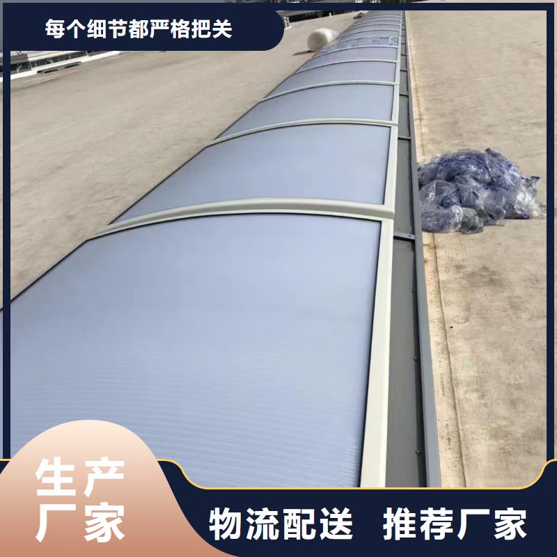 MCW3型通风天窗碗式类型