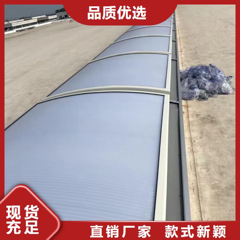 MCW5型通风天窗暗扣式的特点