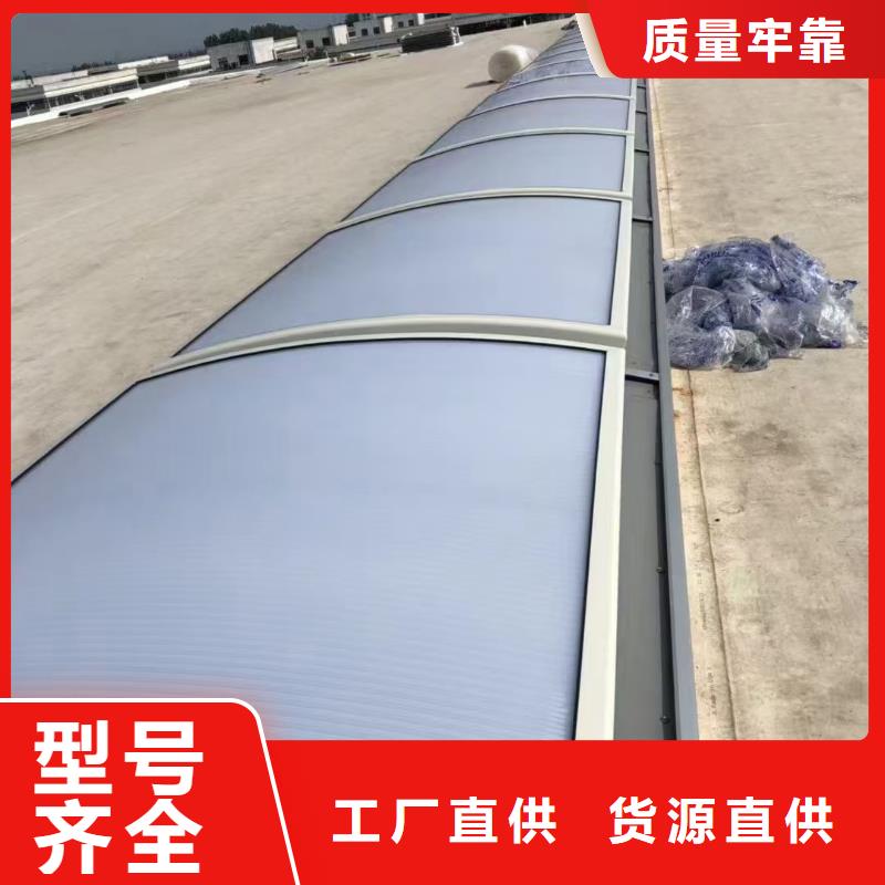 顺坡通风天窗售后