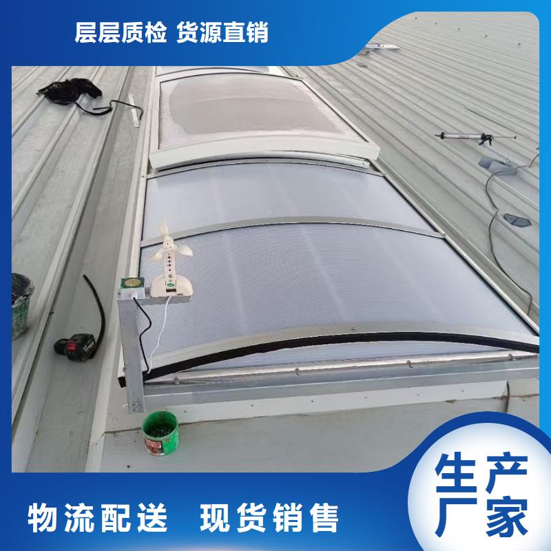 通风采光天窗型号