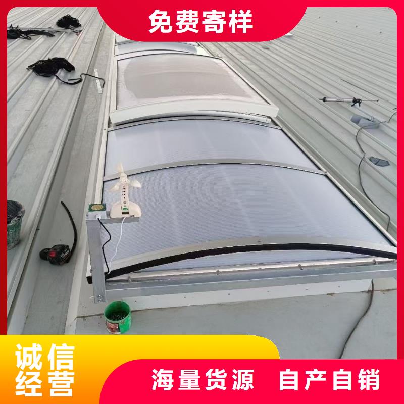 MCW2型通风天窗间隔风道式定做加工