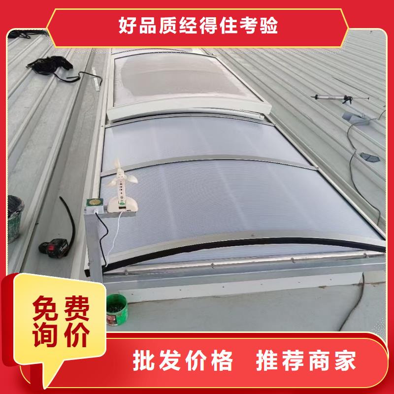 MCW2型通风天窗间隔风道式批发商