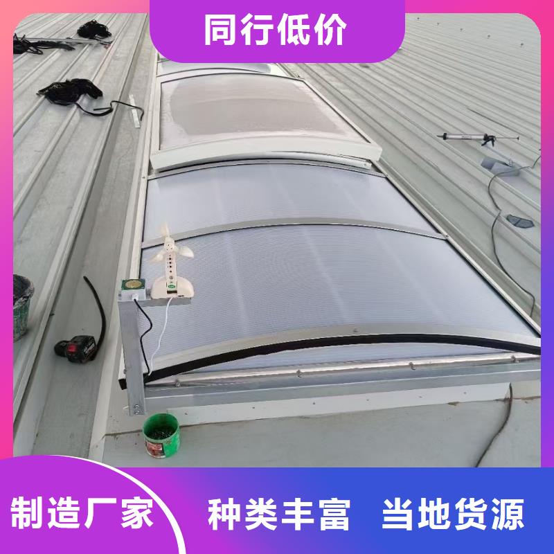 天窗铝型材换气系统厂家