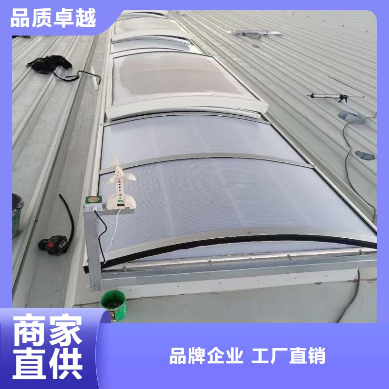 天窗铝型材换气系统选型设计