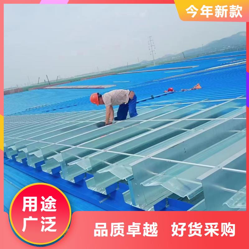 厂房采光排烟天窗维护