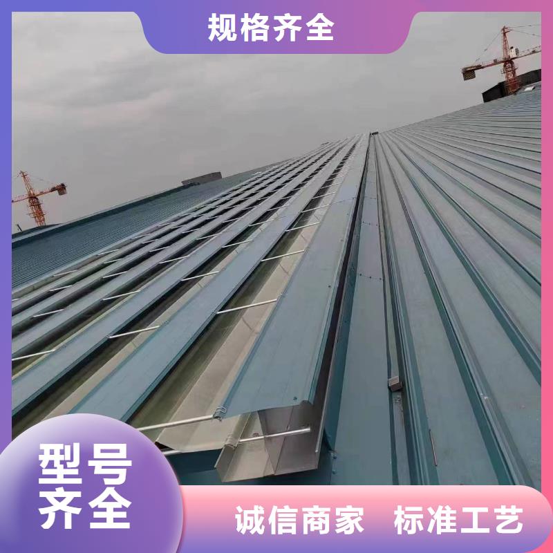 MCW5型通风天窗暗扣式参考图