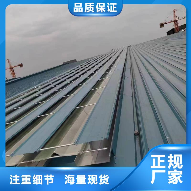 通风采光天窗型号