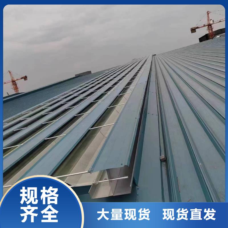 MCW6型通风天窗整体箱式按图纸生产