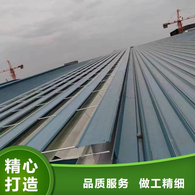 通风排烟天窗
