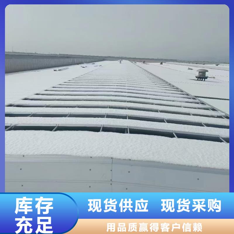 MCW6型通风天窗整体箱式安装施工
