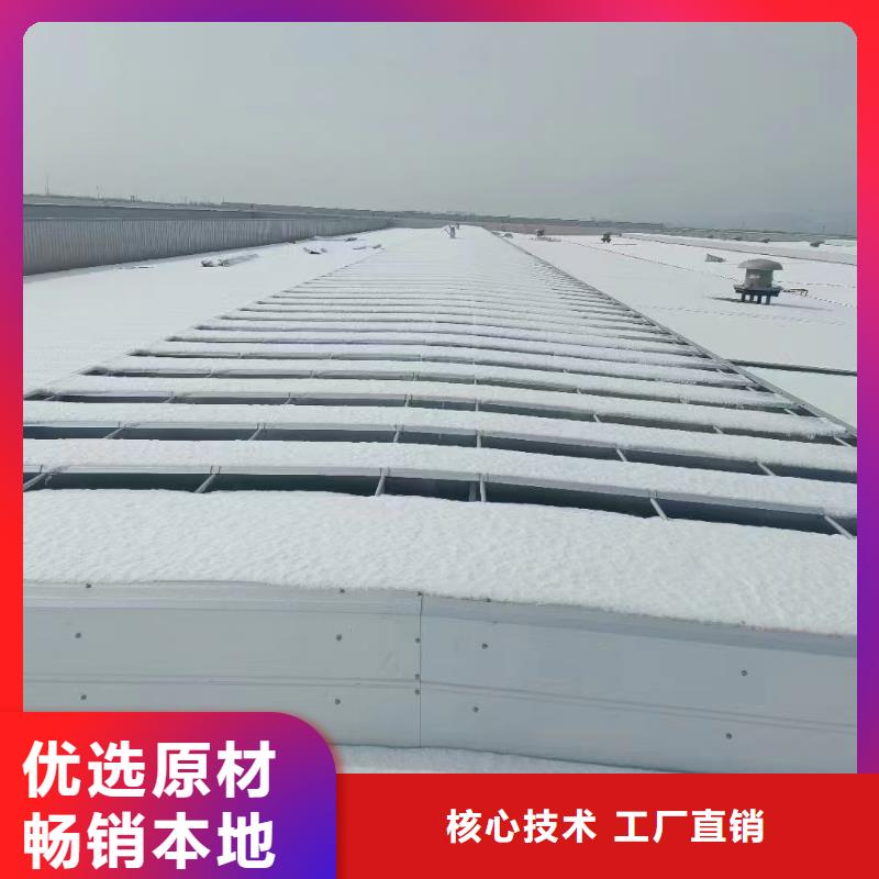 排烟通风天窗选用