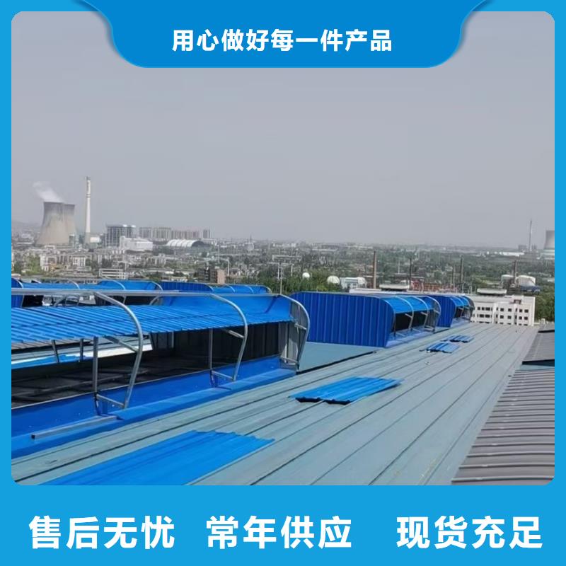 电动排烟天窗型号
