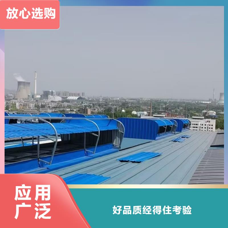 MCW5型通风天窗暗扣式安装负责全部