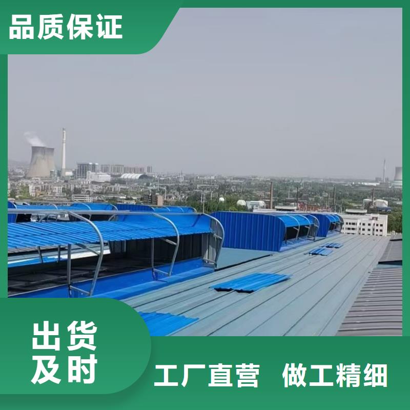MCW4型通风天窗压杆式制造商