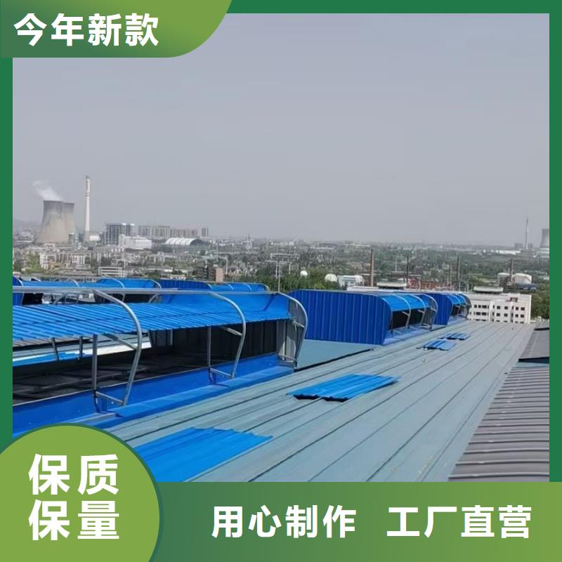 厂房自动天窗排风出厂价格