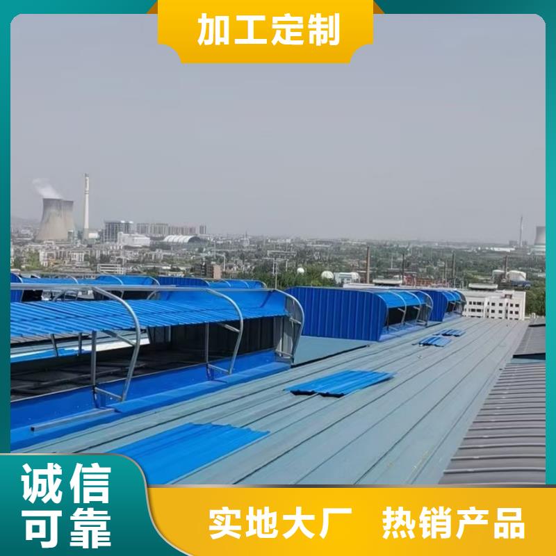 厂房通风天窗大包价格