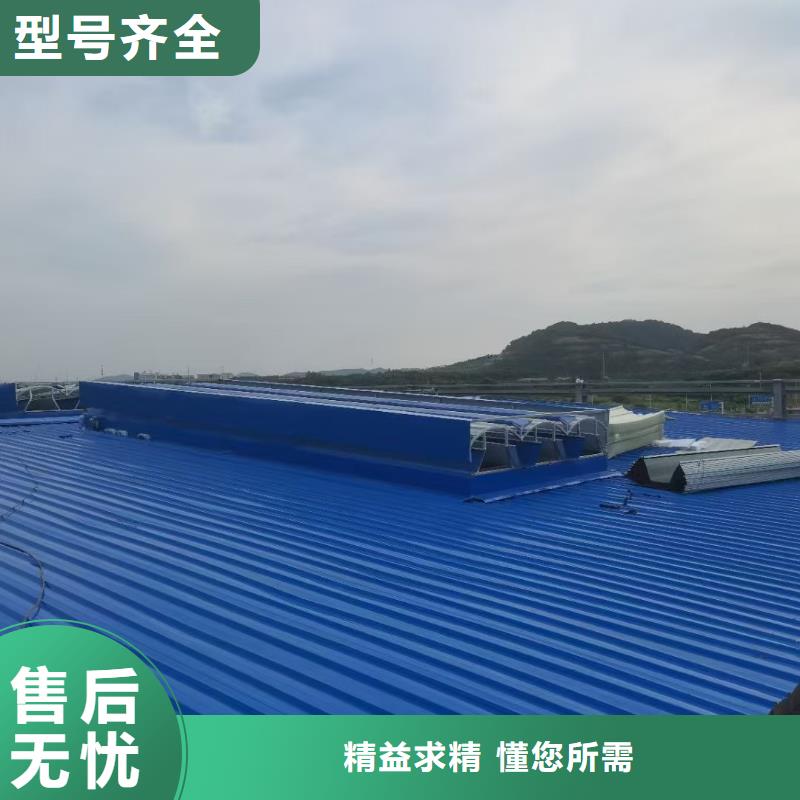 厂房自动天窗排风出厂价格