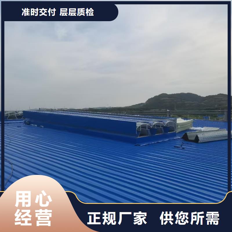天窗铝型材换气系统选型设计