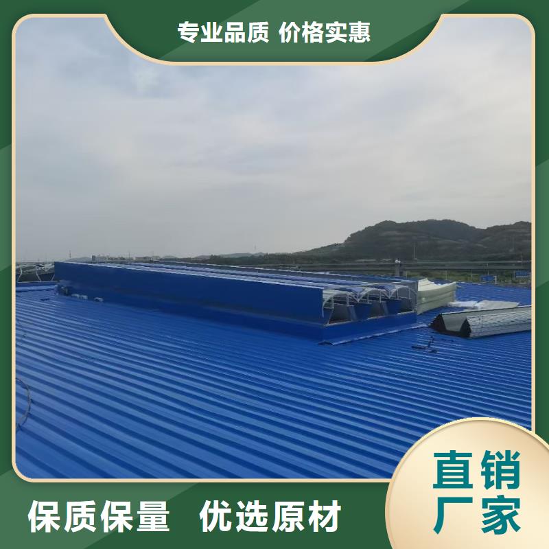 天窗铝型材换气系统安装施工