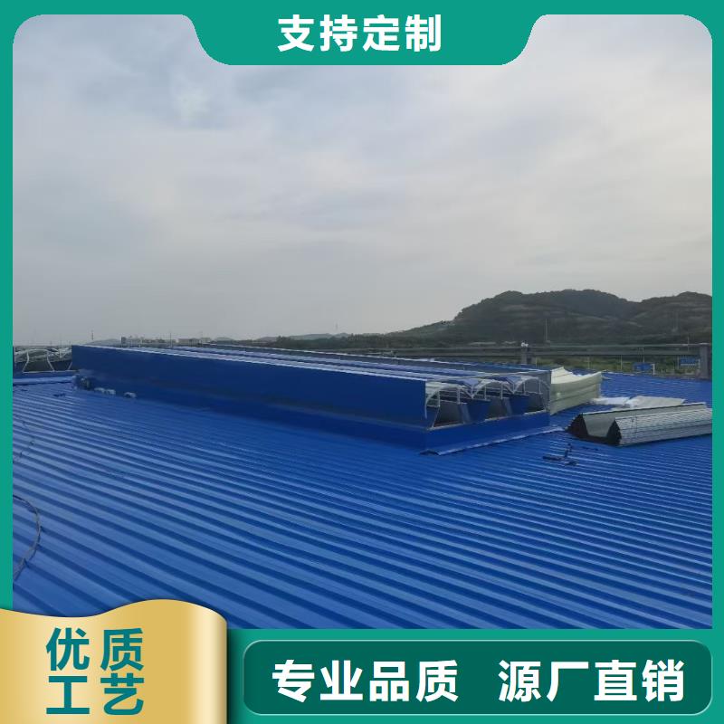 MCW4型通风天窗压杆式定做加工