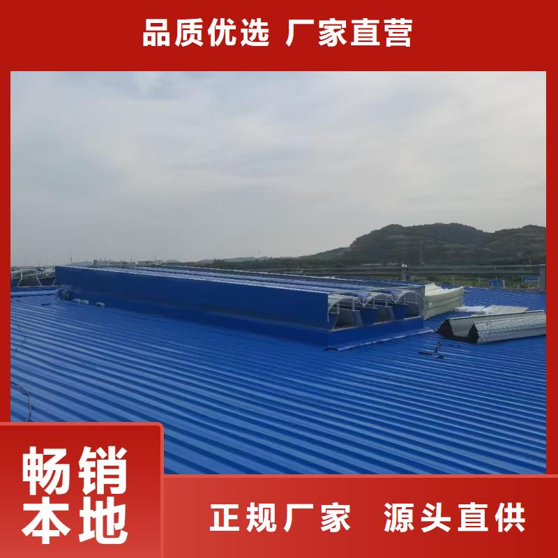 MCW4型通风天窗压杆式方案